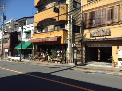 馬町商店街花屋