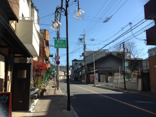 馬町商店街