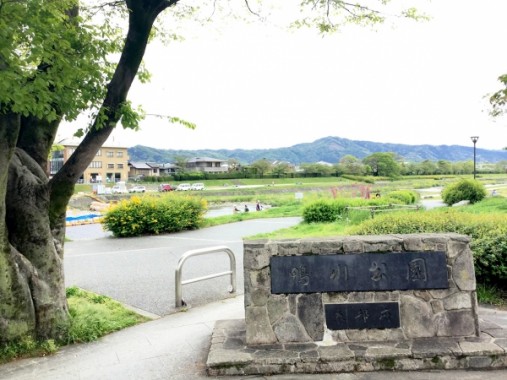 鴨川公園