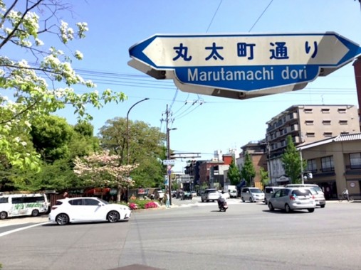 東大路丸太町　交差点