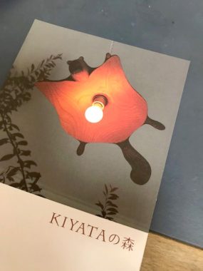 KIYATA案内はがき