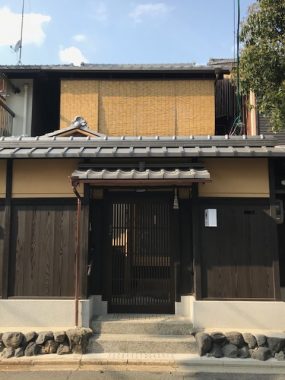 京の温所２