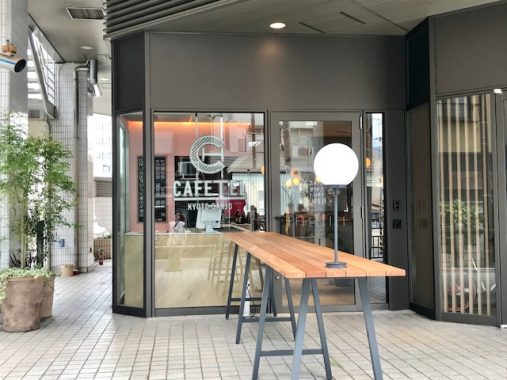 CAFETELガラス張り