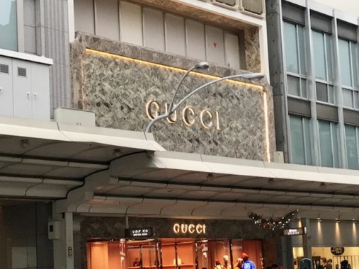 GUCCI