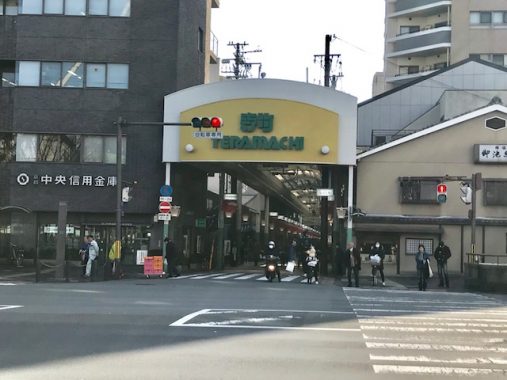 寺町アーケード