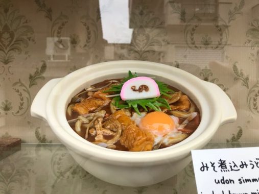 みそ煮込みうどん