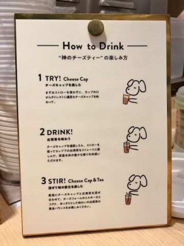 飲み方