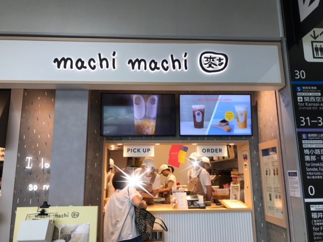 machi machi