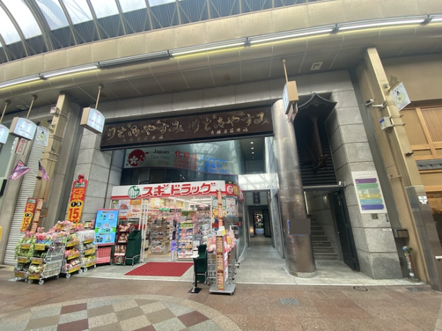 三条駅近くの貸店舗情報 – 内装工事...