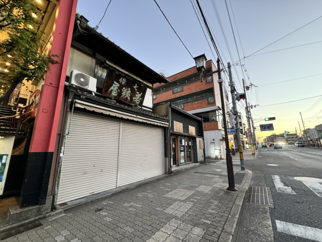 東山区に位置する広々とした住宅付店舗