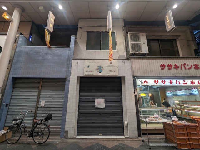 納屋町の便利な立地、店舗と倉庫付...