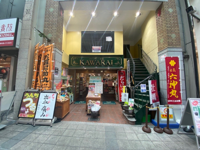 京都・伏見の便利な立地！2階テナン...