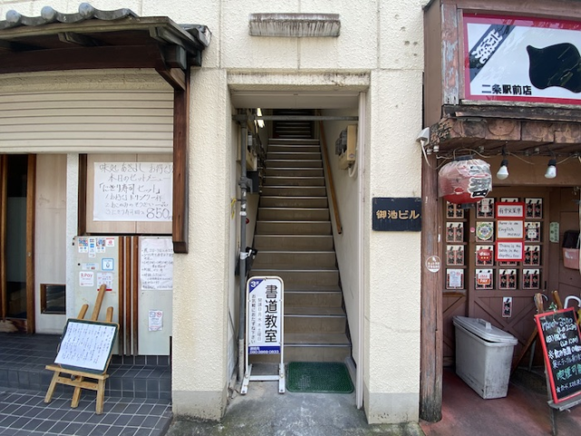 二条駅チカの利便性抜群の事務所空間