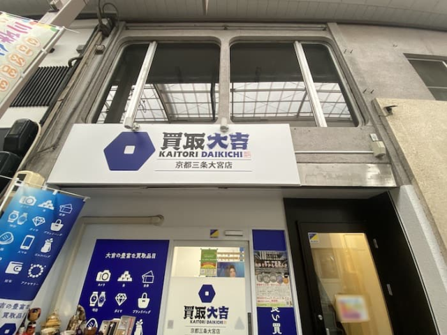 三条商店街内で営業するチャンス！...